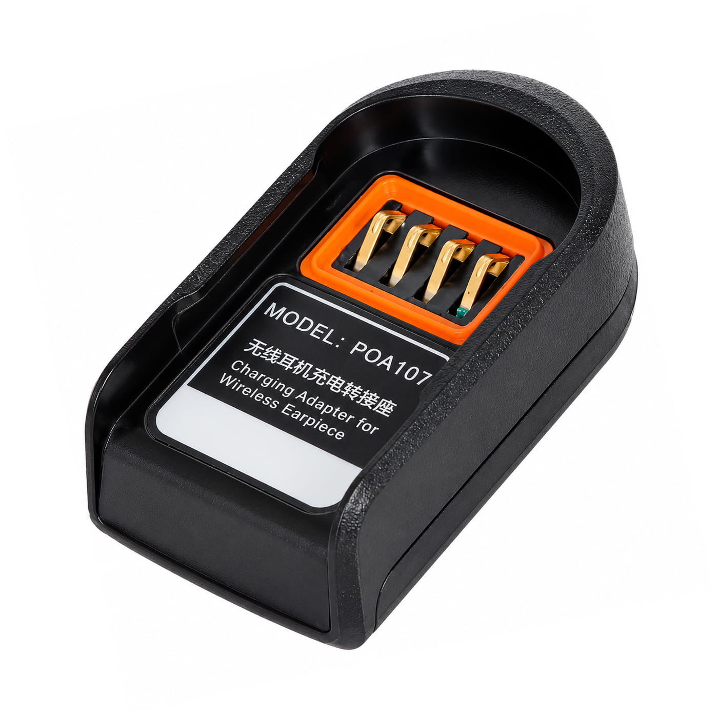 Hytera POA107 Wireless Charging Adapter